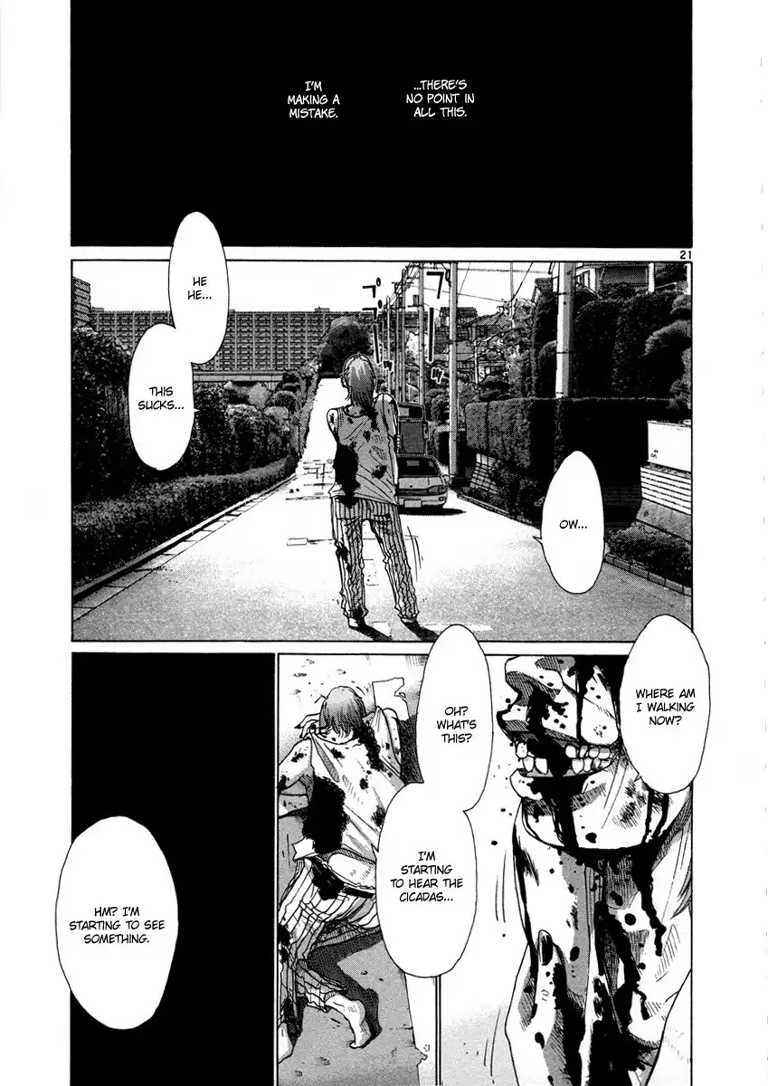 Hikari no Machi (ASANO Inio) Chapter 8 23